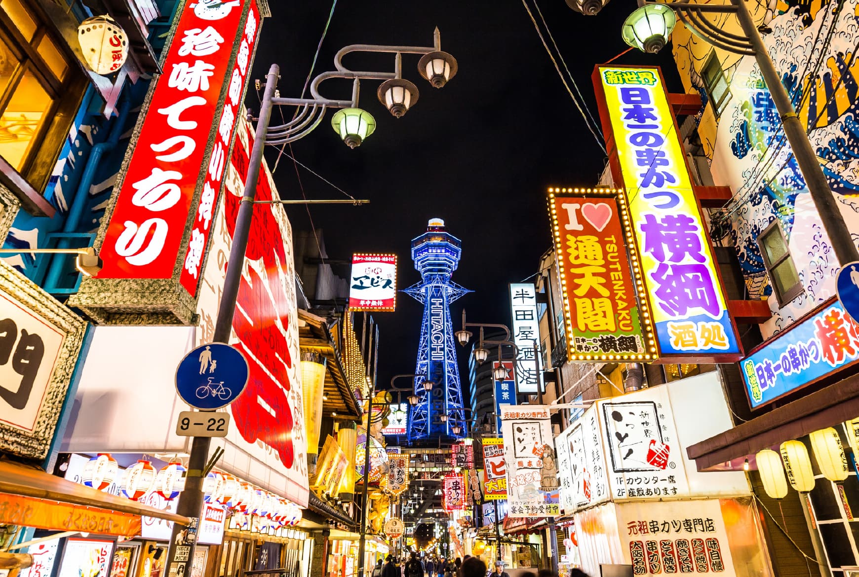 通天閣入場券